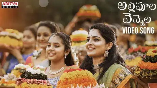 Allipoola Vennela (Telangana Jagruthi Bathukamma Song) Lyrics Translation (in English): A.R. Rahman | Rakshita Suresh