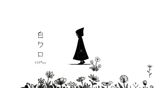 白クロ (Monochrome) Lyrics English (Translation): 439*Hz