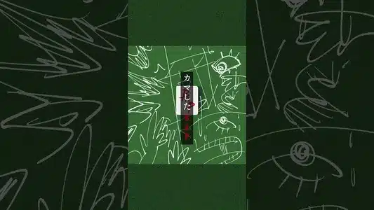 Bap Lyrics [English Translation] | Tooboe