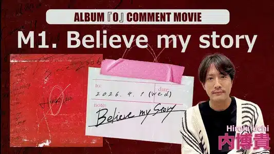 Believe My Story Lyrics {English Translation} – Hiroki Uchi