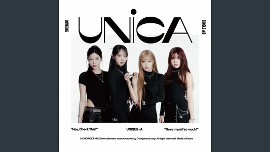 Bloom Again Lyrics English Translation | Unica | Loveone