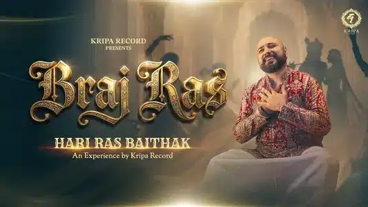 Braj Ras Lyrics With English Translation — B Praak | Jaani