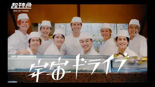 C’Est La Vie Lyrics Meaning (in English) | Chotokkyu | Takashi