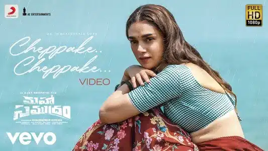 Cheppake Lyrics English Meaning | Maha Samudram | Chaitan Bharadwaj | Deepthi Parthasarathy
