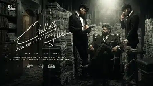 Chillara Flex Lyrics Translated to English: Arjn | Kds