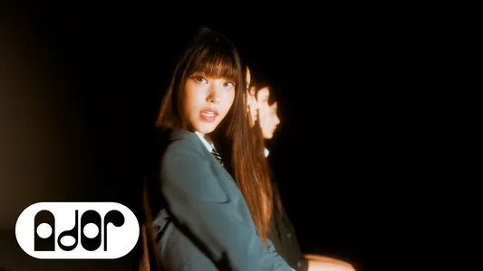 Cookie Lyrics English Translation - New Jeans | Newjeans