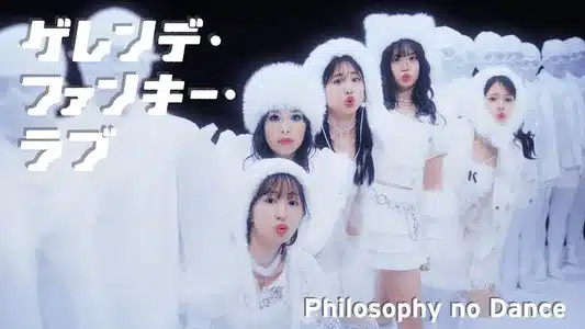 Dance Founder Lyrics With English Translation – Philosophy No Dance