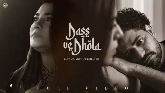 Dass Ve Dhola Lyrics English (with Translation): Gurshabad | Sanam Marvi