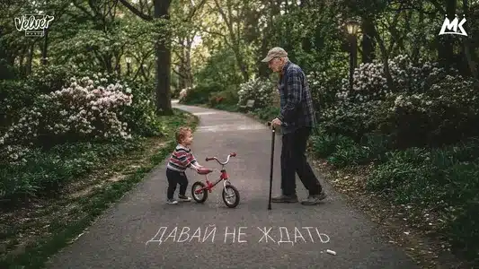 Давай Не Ждать (Let’s Not Wait) Lyrics (English Meaning) - Мари Краймбрери (Mari Kraimbrery)