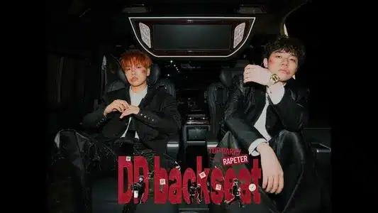 Dd Backseat Lyrics [English Meaning] | Rapeter | Top Barry