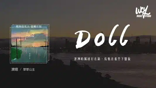 Doll Lyrics (with English Meaning) – 菲菲公主