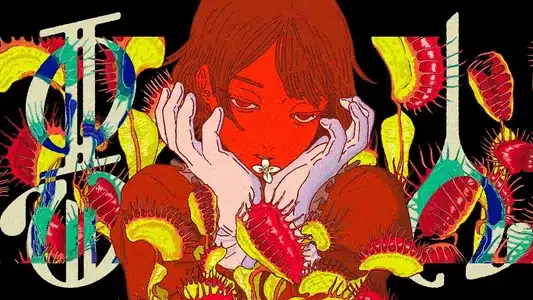 悪人 (Akunin) Lyrics {English Translation} - 神山羊 (Yoh Kamiyama)