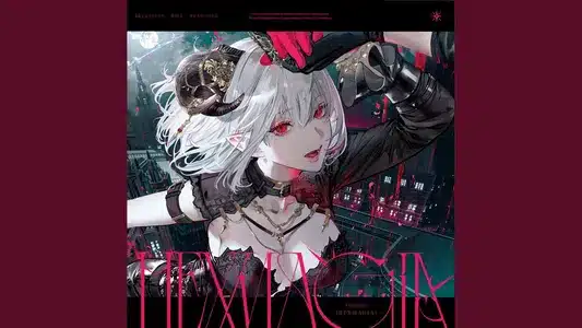 Farmëc (Ft. 藤田和哉 (Kazuya Fujita)) Lyrics (with English Meaning): Elfensjón