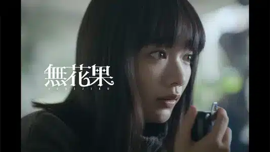 Fig Lyrics (with English Meaning) — Clan Queen | Yowa