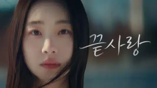 끝사랑 (Last Love) Lyrics (with English Meaning) | Tei