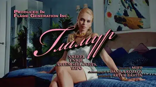 Гламур (Glamour) Lyrics {English Translation} – Nkeeei | Uniqe