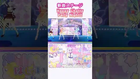 Happy Chatty Party Night!! Lyrics {English Meaning} – Aikatsu Academy! Streaming Club | Himeno Mieru