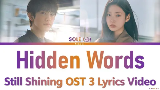 Hidden Words Lyrics Meaning (in English) | Sole