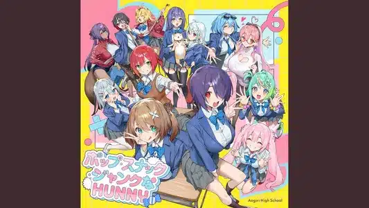 ポップ・スナック・ジャンクなhunny Lyrics {English Translation}: Aogiri Koukou | Ishikari Akari