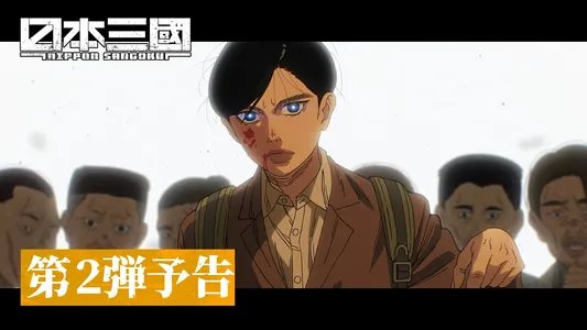 火種 (Hidane) Lyrics With English Meaning - キタニタツヤ (Tatsuya Kitani)