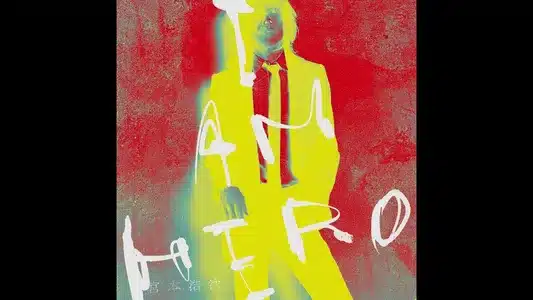 I Am Hero Lyrics Translation | Hiroji Miyamoto & | Hiroji Miyamoto