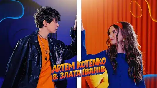 Якщо Ти Поруч (If You’re Near) Lyrics Meaning (in English) – Artem Kotenko | Zlata Ivaniv