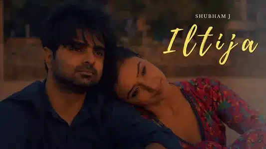 Iltija Lyrics Translated to English | Shubham J