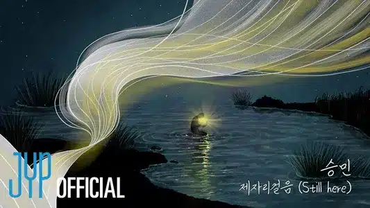 제자리걸음 (Still Here) Lyrics {English Translation} – Seungmin