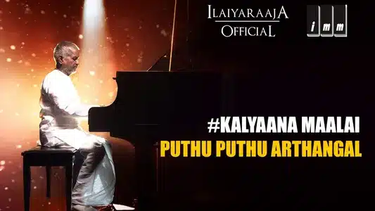 Kalyaana Maalai [Version, 1] Lyrics English Meaning | Pudhu Pudhu Arthangal | Ilaiyaraaja | S.P. Balasubrahmanyam