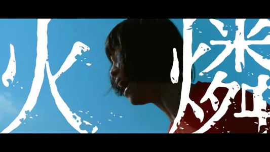 Karin Lyrics Meaning (in English) | Luciela