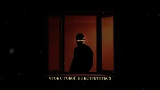 Кассеты Lyrics With English Meaning – Lyriq