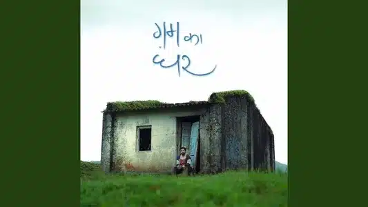 Khush Magar Lyrics Translation – Gham Ka Ghar | Bhau | Rahul Shah