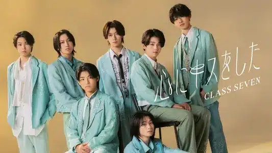 Kokoronikisuwoshita Lyrics Meaning (in English) | Class Seven