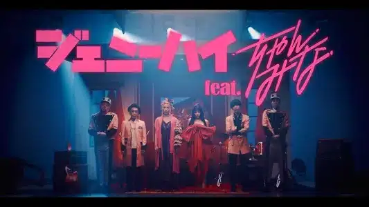 Kyashana Lip Lyrics Translation – Geniestar | Genie High