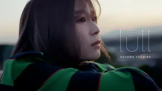 Lull Lyrics English (with Translation) - Aoyama Yoshino