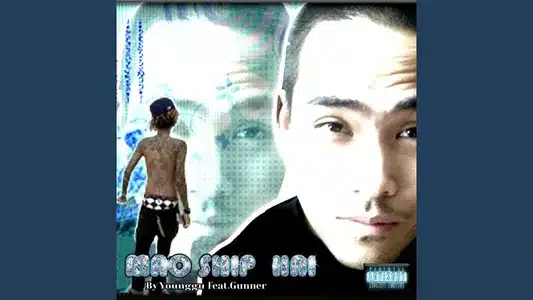 Mao Ship Hai Lyrics With English Translation - Gunner | Younggu