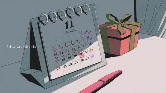 Matane Ga Areba Lyrics [English Translation] – Mirei