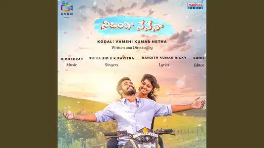 Merise Merise Lyrics Translation – Nijanga Nenena | M. Dheeraj | Ranjith Kumar Ricky