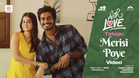 Merisi Poye Lyrics Translation: With Love | Sarath Santosh