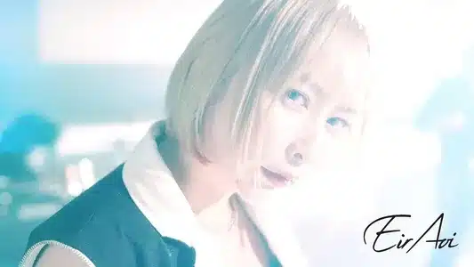 Monster Lyrics {English Translation} | Eir Aoi
