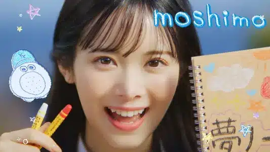Moshimo Lyrics English Meaning – Pocket | Yuhane Yamazaki