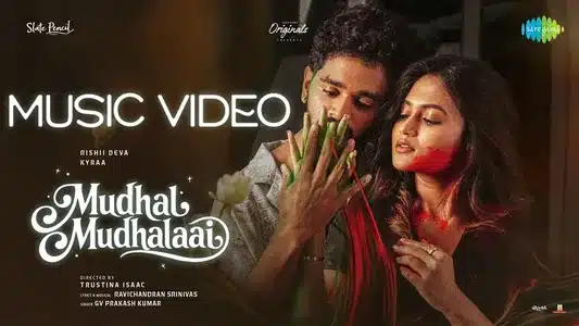Mudhal Mudhalaai Lyrics English Meaning | Saregama Tamil | Adithya | G. V. Prakash