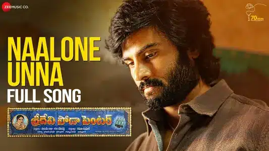 Naalone Unna Lyrics Translation: Sridevi Soda Center | Anurag Kulkarni