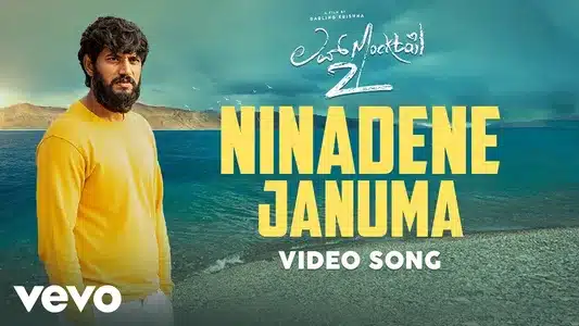 Neenallave Lyrics Meaning - Love Mocktail 2 | Nakul Abhyankar