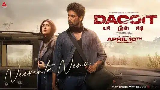 Neeventa Nenu Lyrics English Meaning - Dacoit | Sreerama Chandra
