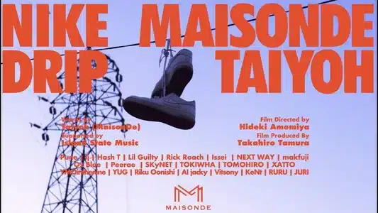 Nike Drip Lyrics Translation – Prologue | Taiyoh