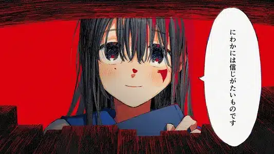 にわかには信じがたいものです (What Is Ahead Of The Tunnel?) Lyrics Meaning - 深海 (The Abyss) | なとり (Natori)