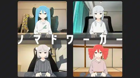 ノマドワーカー (Nomad Workers) Lyrics [English Meaning]: Adeliae