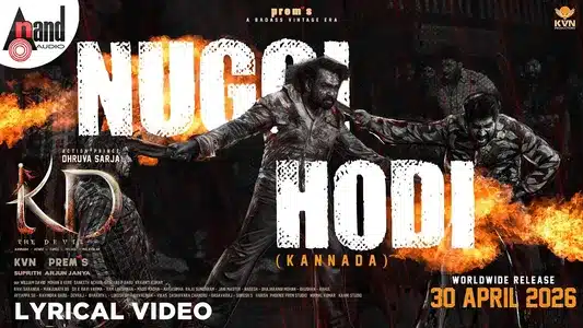 Nuggi Hodi Lyrics With English Translation – Shankar Mahadevan