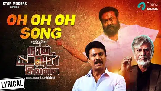 Oh Oh Oh Lyrics Translation - Naan Kadavul Illai | Mc Rude
